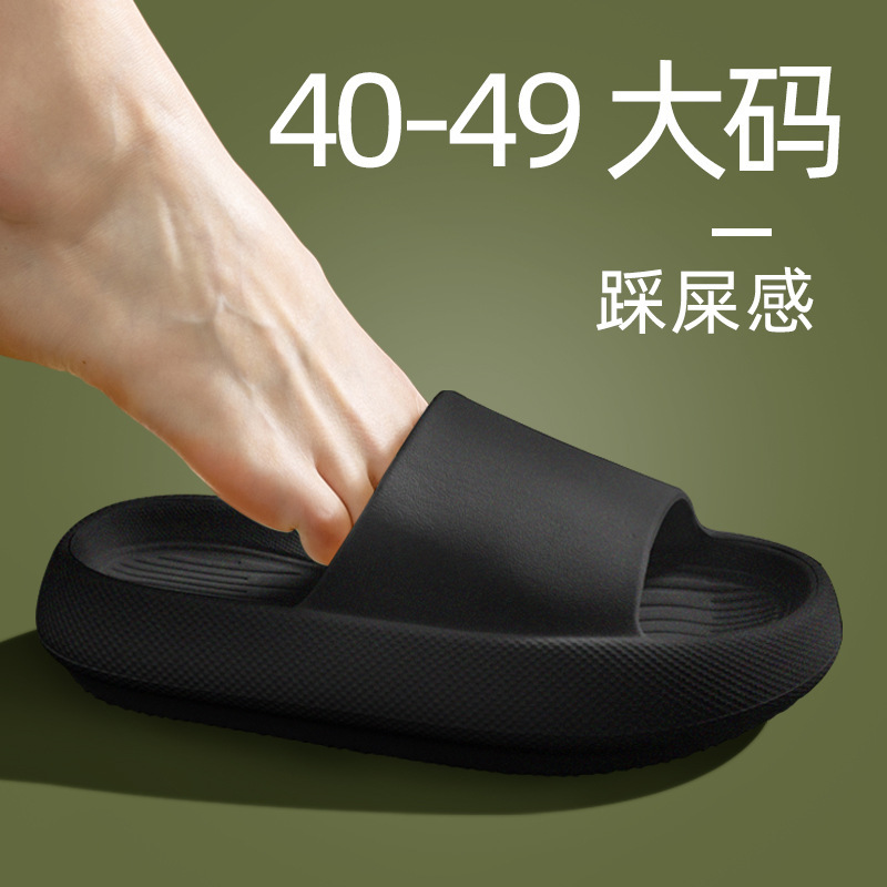 Women'S Shoes Cloud - شباشب رجالية كبيرة الحجم من مادة