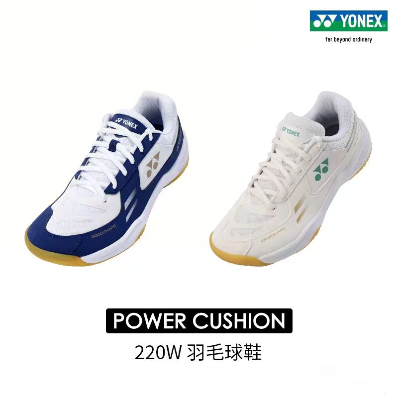 حذاء YONEX SHB220WCR للريشة ال - مراجعة Women'S Shoes Yonex وسعره